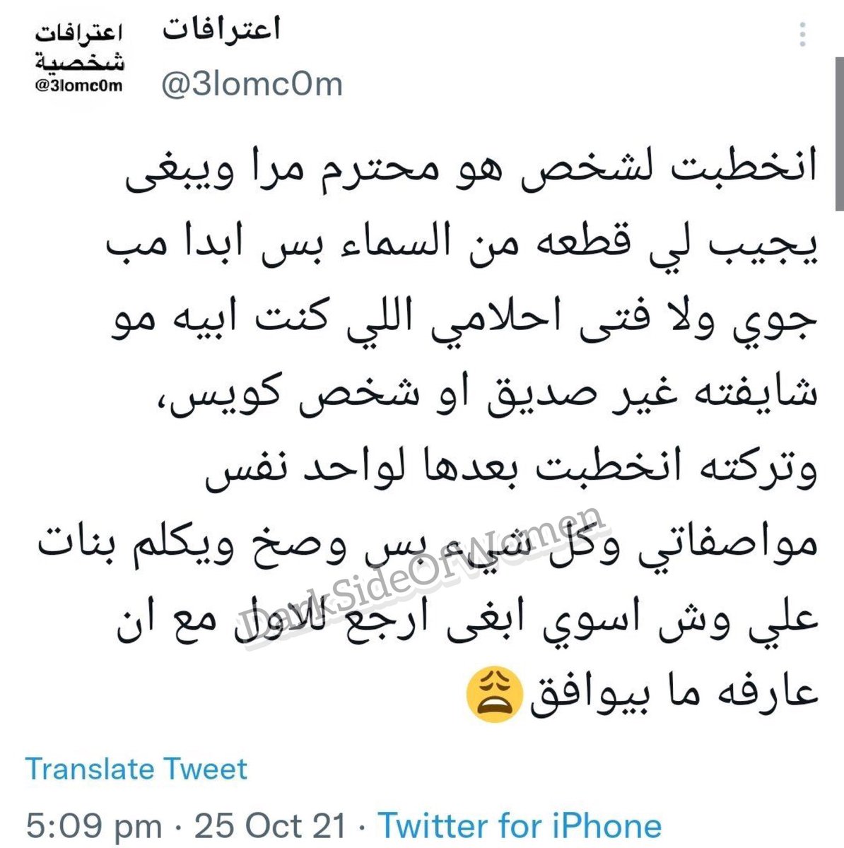 الأنثى no context tweet media