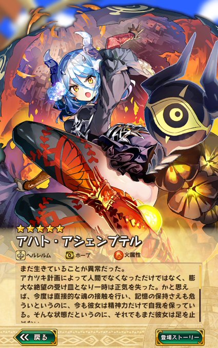 これらを確認して少し気持ち穏やかになれました最後まで付き合えなかったけどラスピリおつかれさまでした… 