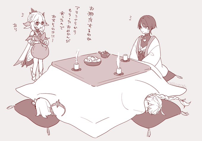 おすそわけ 