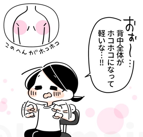 毎週火曜はゆるトレマンガ更新🍀本日も19時に公開いたします〜!!
今週も前回に続きイスの上シリーズ💺仕事納めに向けてバタバタな心と体をじんわり伸ばしましょ〜🙌✨✨ https://t.co/pOL0No3iJw 