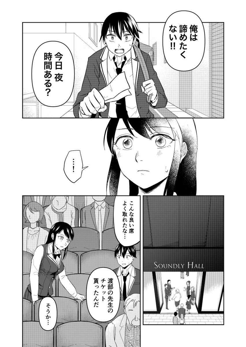 6/10 