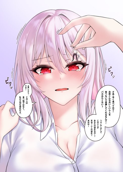 🥰
pixivFANBOX에서 催眠アプリ(을)를 공개했습니다! https://t.co/OJ3jGGK86G 
