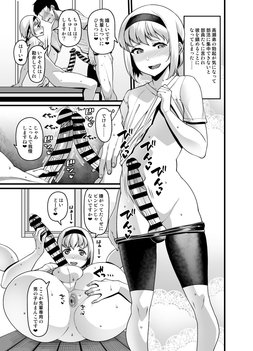 今年の仕事納めはskebに来てた高瀬弟きゅんでした┌(┌^o^)┐ 