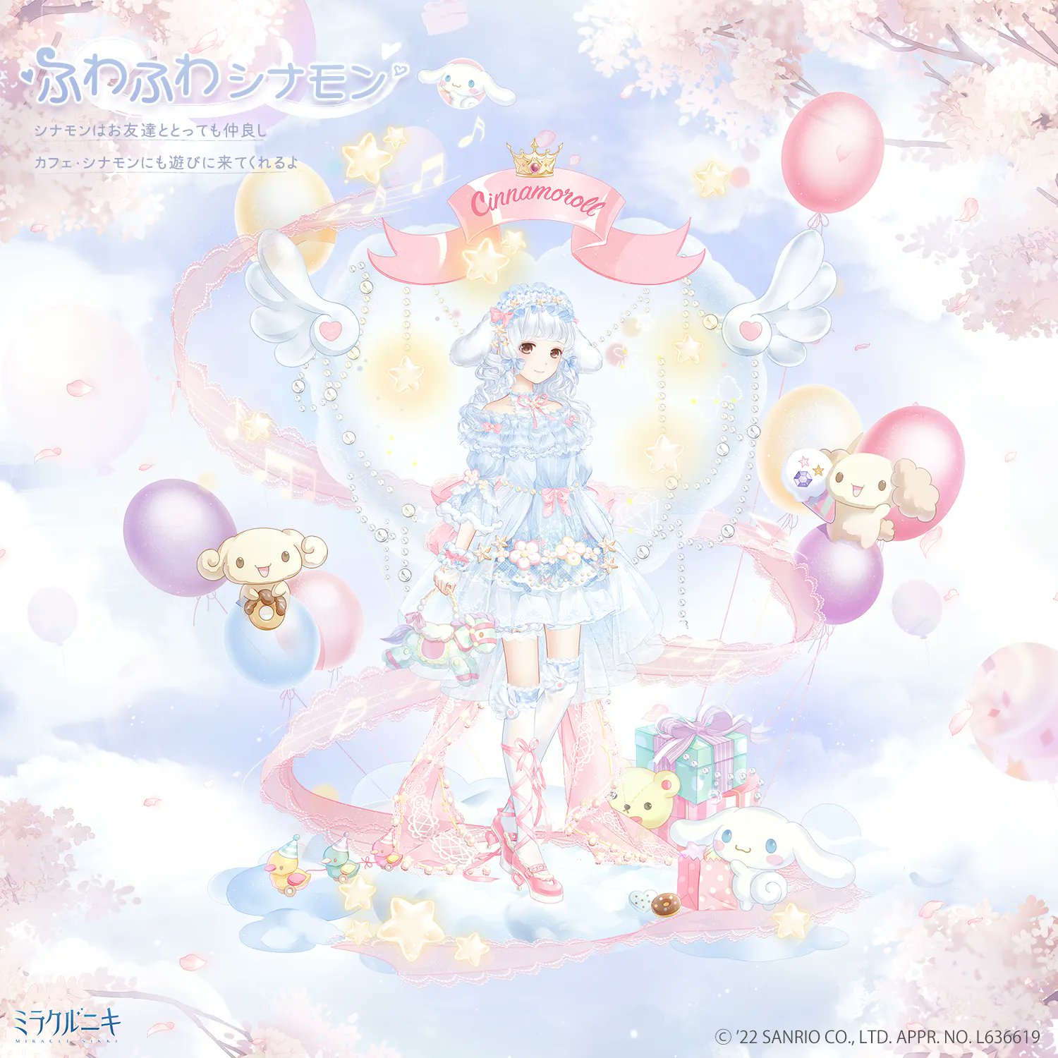 ミラクルニキ公式 on X: ミラクルニキ公式 on X: