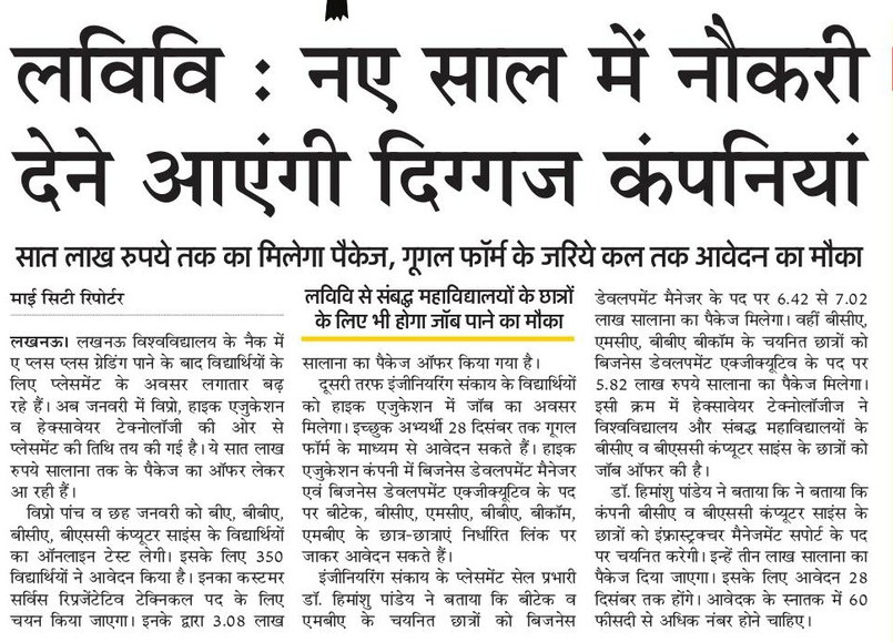 akshya_one's tweet photo. अवसर---/// @lkouniv @dswlkouniv @helpdesklu @Lucknownaama @luupdate_ @Lucknowunivpost @LucknowUnion @luupdates_ @TPCFoETLU1 @UniversityOfLu1 https://t.co/FNf1biJ1em