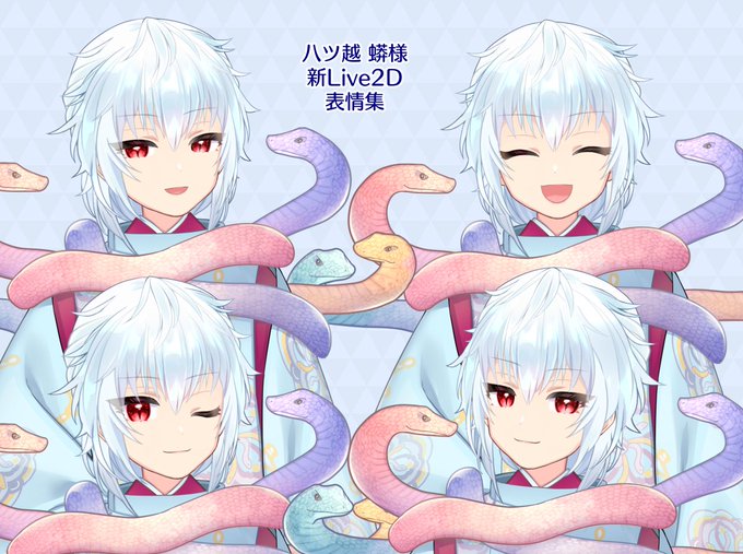 「smile white snake」 illustration images(Latest)｜2pages