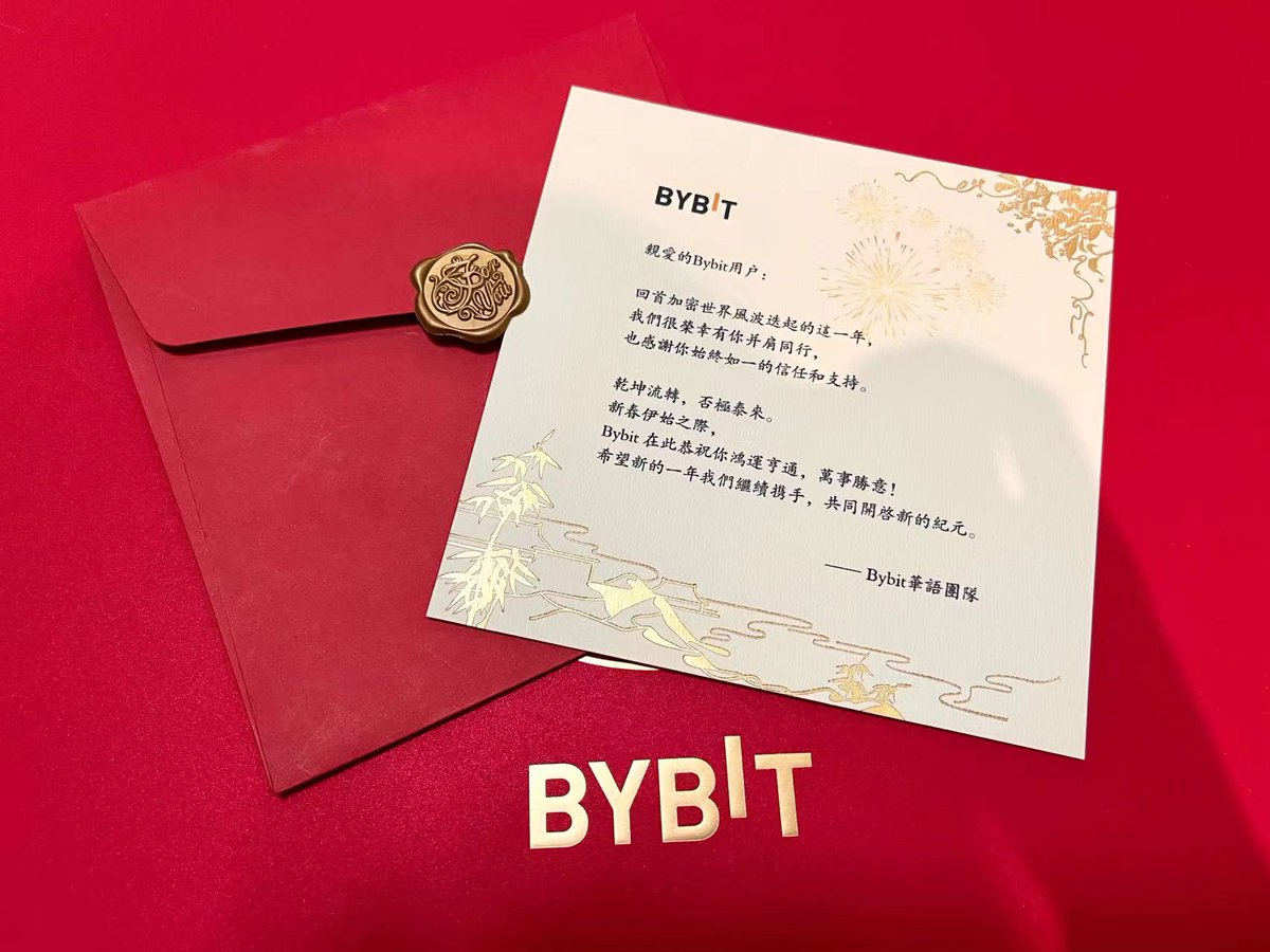 快过年啦！Snowball联合 <a href="/Bybit_ZH/">Bybit 华语</a> 送福利啦🧧🧧

🎁Bybit新春礼盒 x 5

千呼万唤始出来 一起来参加赢新春大礼盒活动！

1⃣关注 <a href="/Bybit_ZH/">Bybit 华语</a> &amp; <a href="/one_snowball/">Snowball（抓住金狗版）🔶 BNB ETHGas ⛽️ 🤖ボッ🦅</a>

2⃣赞转评@ 3好友

24h🕙
#Giveaway #Bybit #NewYear
