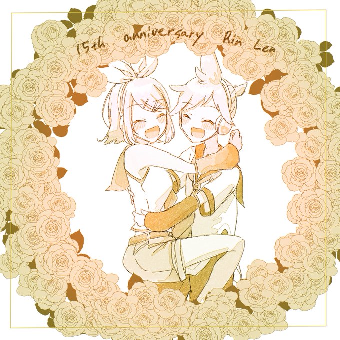 おめでとう～!!#鏡音15誕 #鏡音リン誕生祭2022 #鏡音レン誕生祭2022 