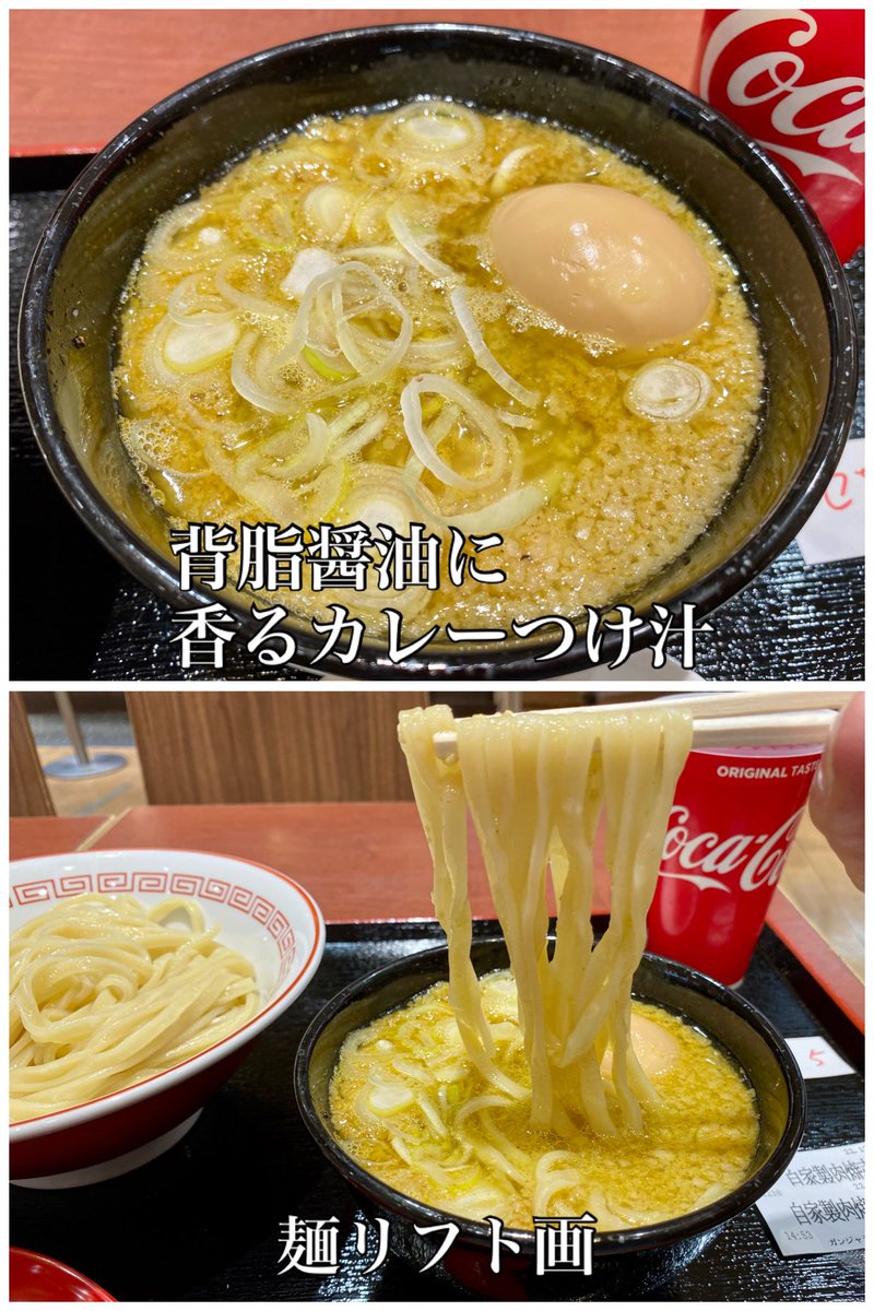 tanchanmenta's tweet photo. 頑者G新店舗
🎊㊗GRAND OPEN㊗️🎉
おめでとうございます👏😍
『GANJA🍥RAMEN ワカバウォーク店』＠東武東上線若葉駅前WAKABAWALKフードコート
【カレーつけガンジャ】¥890
頑者のルーツ
「月吉町ガンジャ」創業時の🍜
今成UGR時代の大人気メニュー
【自家製肉焼売】¥150×2
【Coca-Cola zero】¥150
😋👍 https://t.co/YRQP0xi52w