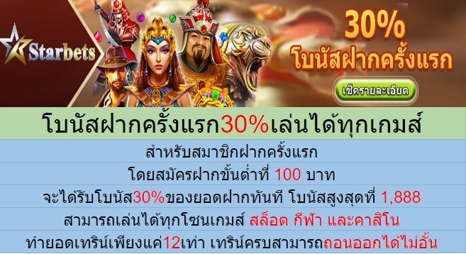 xingfphrw1's tweet photo. #เครดิตฟรี 
🎀เอาใจสายบาคาร่า 

📩ฝากครั้งแรกรับโบนัส 30%เล่นได้ทุกเกมส์
📩เล่นได้ทุกเกมส์ ถอนออกได้ไม่อั้น
📩สล็อต กีฬา คาสิโน  🎰⚽️♠️
#โบนัสกดรับเองได้ที่หน้าเว็บ #ฝากถอนออโต้

📢สมัครคลิ๊ก https://t.co/z1UpxJg1Lv https://t.co/O5YKVcIRUO