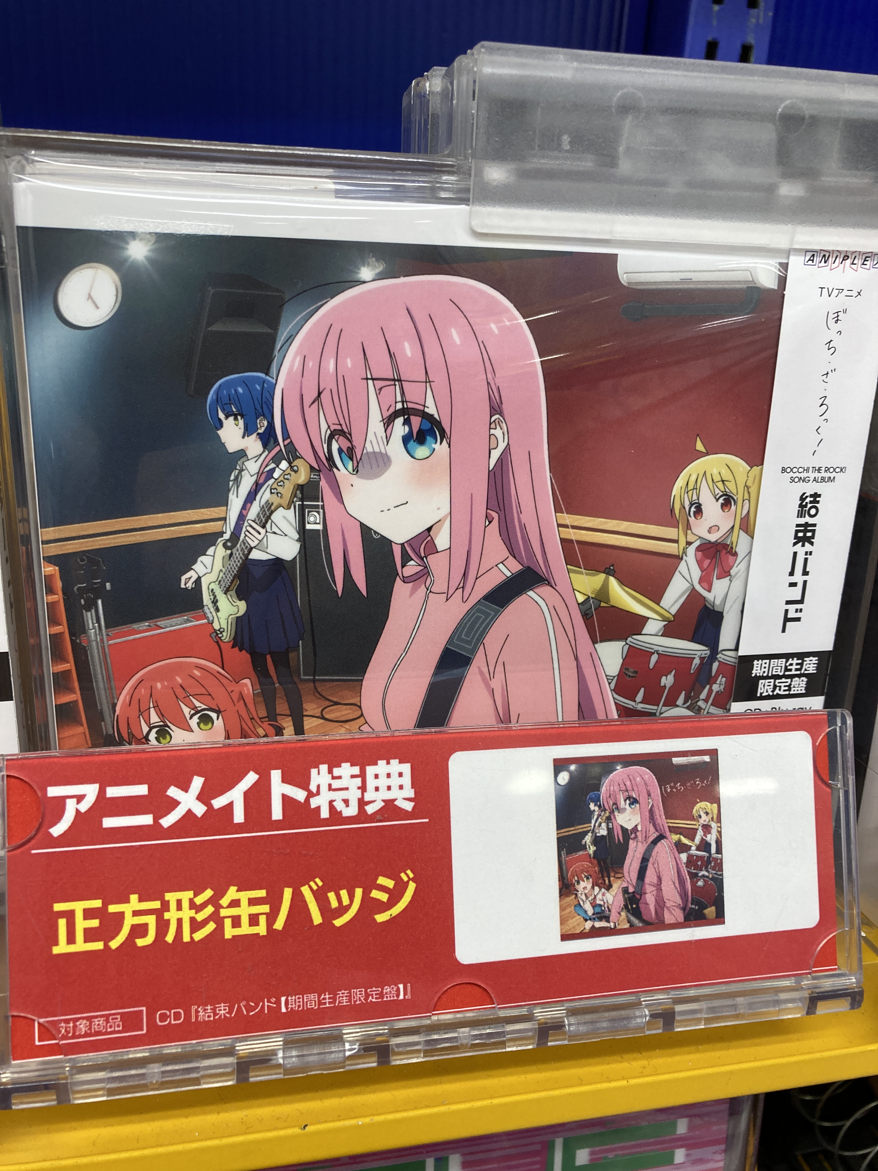 アニメイト郡山 on X: 