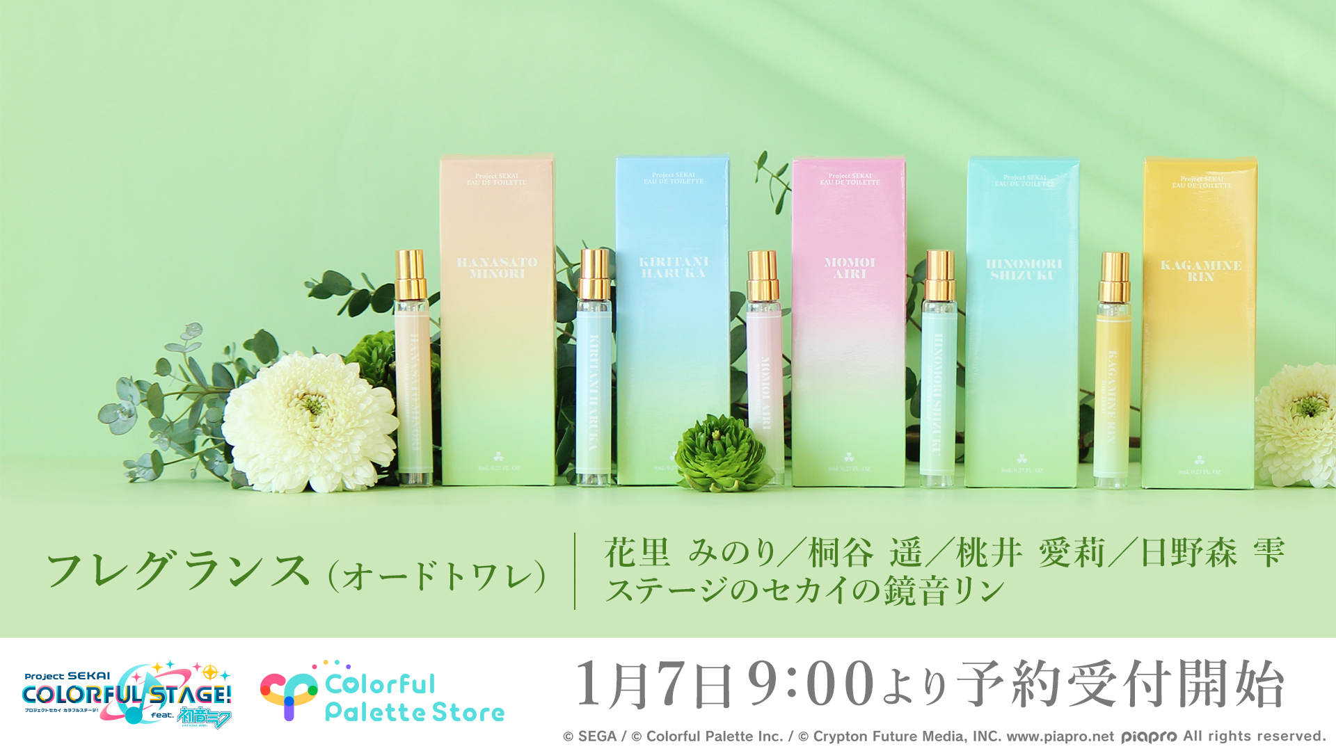 株式会社Colorful Palette（カラフルパレット） on X
