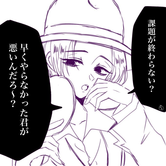 絵を描いている暇があるのかい???

※口調迷子😈
※とても雑 