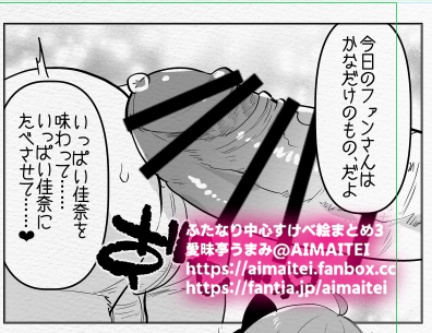 ~ℱ𝒰𝒯𝒜𝒩𝒜ℛℐ~ 