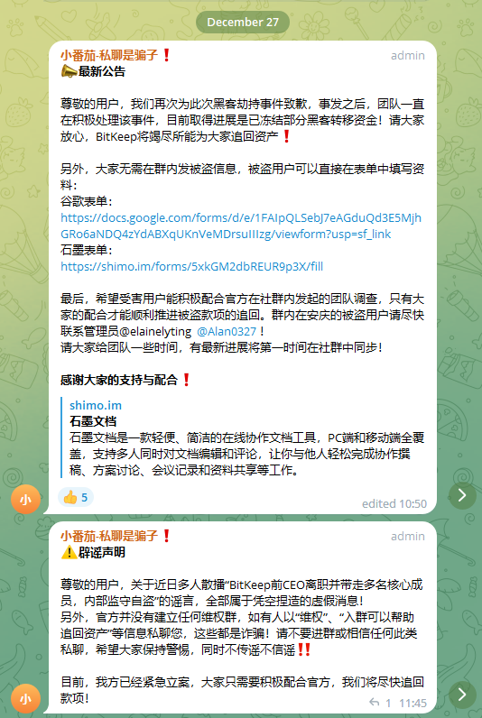 头等仓First.VIP tweet media