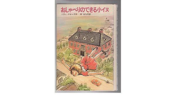 @harutaro0529 @Hoshidzuki1192 捜しましたw
本当に小犬ですね🐕 