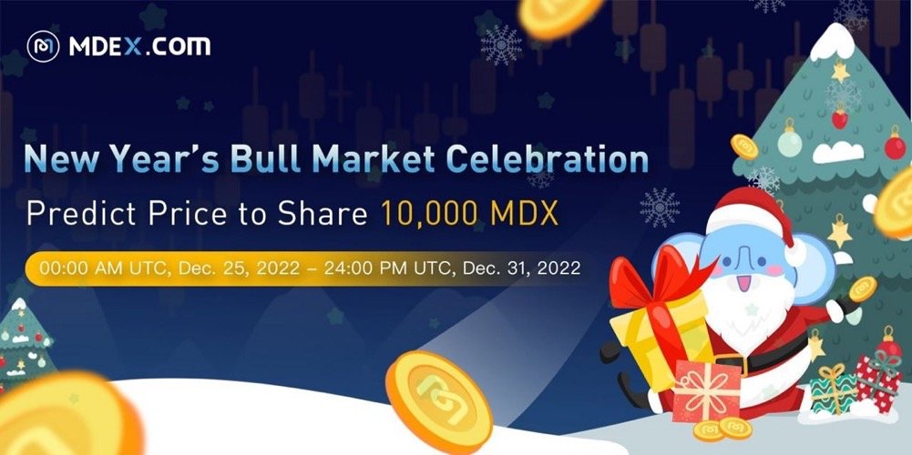 🎇❄️10.000 #MDX kazanmak için #BTC fiyatını tahmin edin!

📅Aralık. 25 - 31 Aralık

Kural:
- 00:00 - 24:00 (UTC) arası 1 gün olarak sayılır
- 7 gün içinde BTC fiyat artışlarını tahmin edin
- 28 Aralık 24:00 UTC'ye kadar gönderin

🔗Detay:mdexofficial.medium.com/new-years-bull…