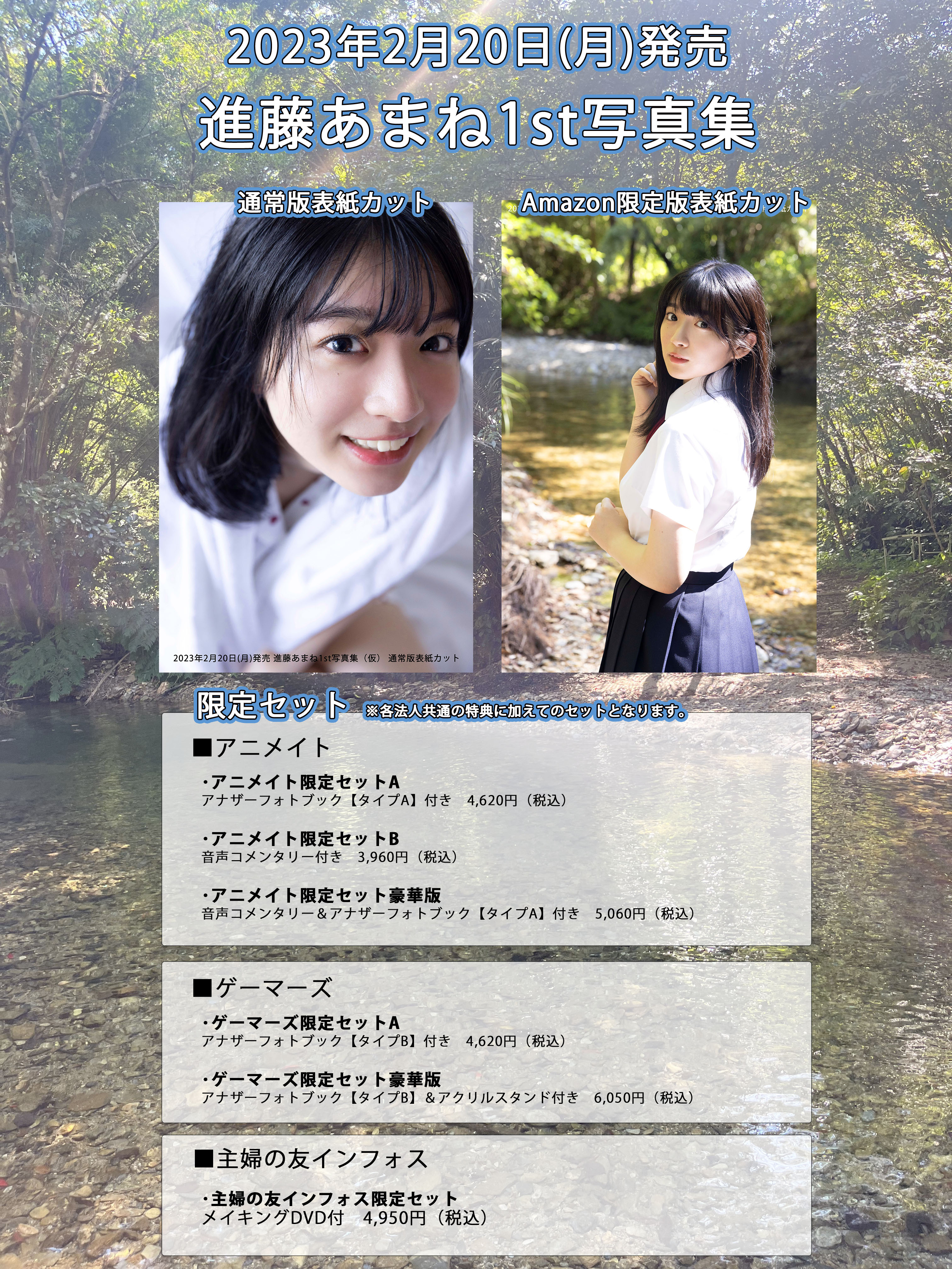 グランド牧場 セレクトセール 在庫あり】 Amazon.co.jp: ブロマイド R4Gコラボフォトブック K-POP・アジア