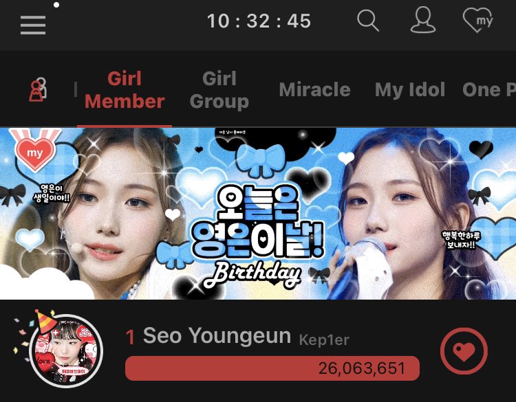Only 10 hours left... Can Youngwondan help Youngeun become a Charity Fairy? If we achieve 55,555,555 hearts, they’ll donate an amount under Youngeun’s name for charity‼️
Please, I hope you guys join in... #영원을_약속한_내_겨울에게
#ソヨンウン #서영은 #YOUNGEUN #KEP1ER #케플러