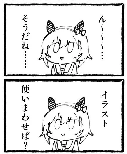 カレンチャンは賢いな… https://t.co/szDfnHcZj0