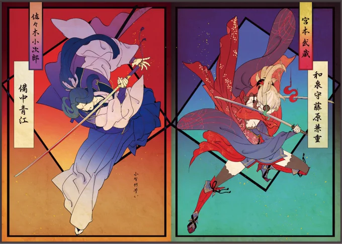動いてる絵 