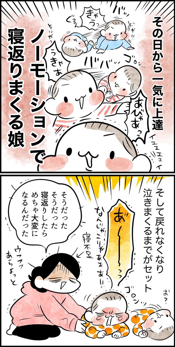 本人はめっちゃ楽しそう 