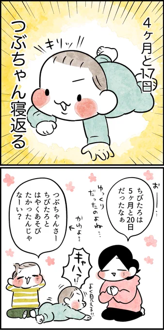 本人はめっちゃ楽しそう 