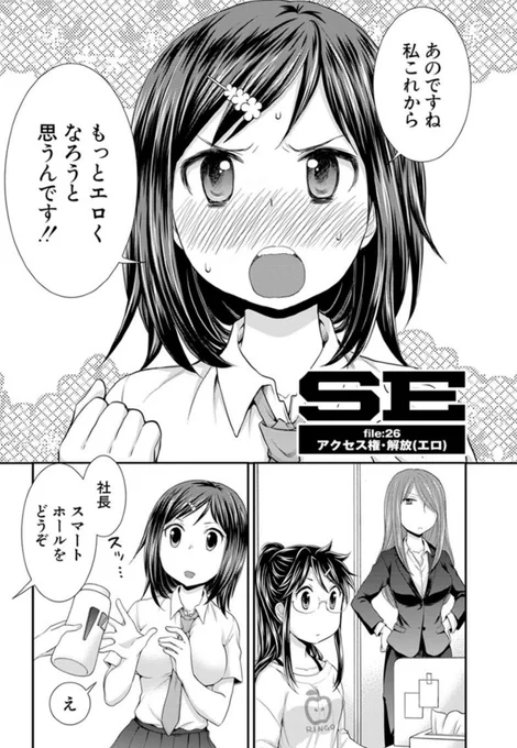 アクセス権を777に設定するとエロくなる話
(1/4) 
