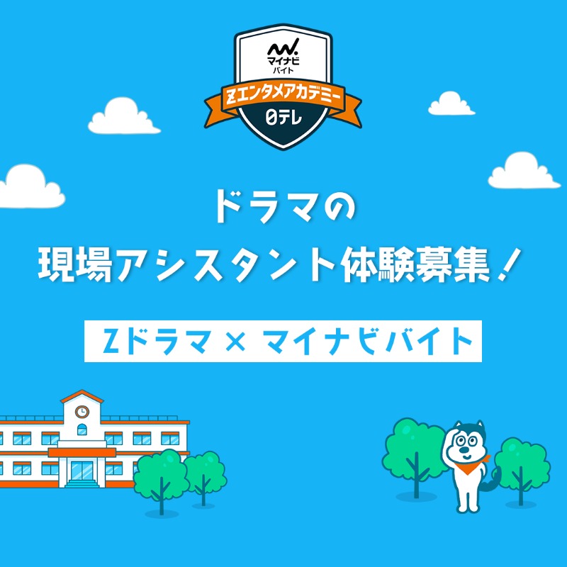 おしゃれの答えがわからない 公式 日テレ Tver全話無料配信中 Oshakota 4ch Twitter