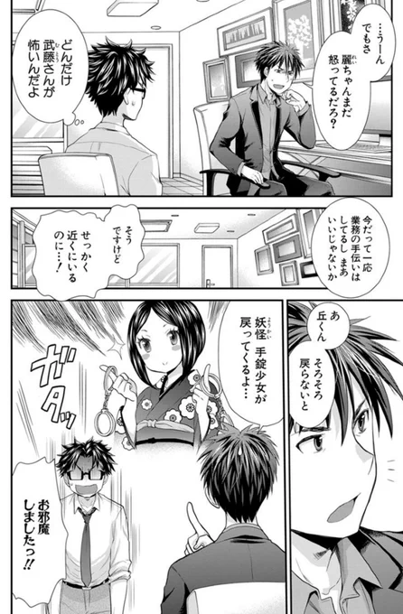 (2/4) 