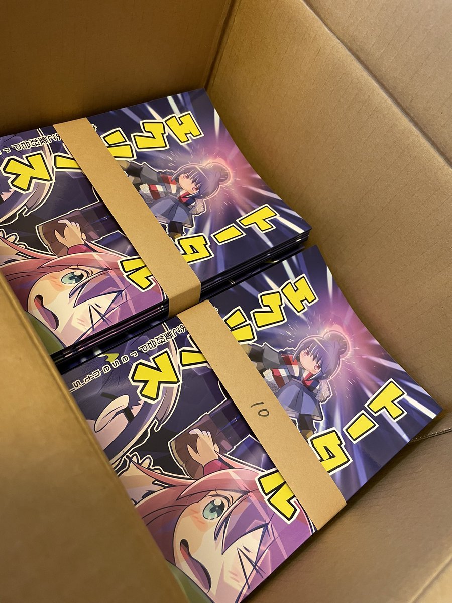 コミケ新刊、仕上がったよー!!\\\\٩( 'ω' )و ////
30日来れる人はよろしくお願いします! 