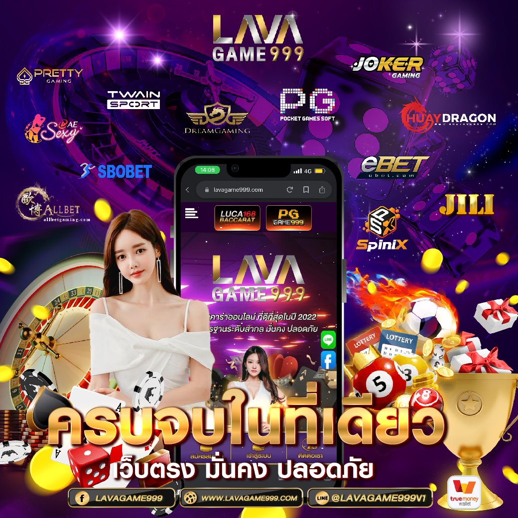 LAVAGAME999's tweet photo. มั่นคง ปลอดภัย จ่ายจริง  แจกเพิ่ม 100 %
สนใจสมัคร คลิก https://t.co/mVHJoQoqc3
และโปรอีกมากมาย 
@lavagame999

รวมทุกค่ายดัง ปังทุกเกม 
ติดตามข่าวสาร LAVAGAME999 ได้ที่ 👉https://t.co/kcXTE3c7uo

 #เครดิตฟรีล่าสุด  #เว็บตรง #pg #สล็อตเครดิตฟรีล่าสุด https://t.co/wHnrdMGKWD