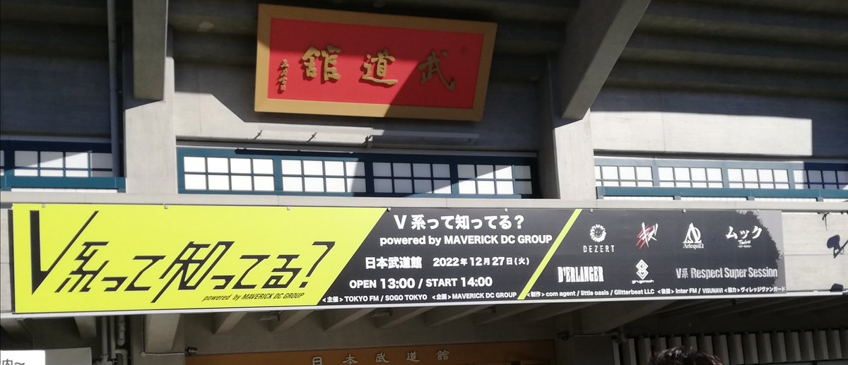 ren_splff's tweet photo. #V系って知ってる https://t.co/jPmBnyXqwL