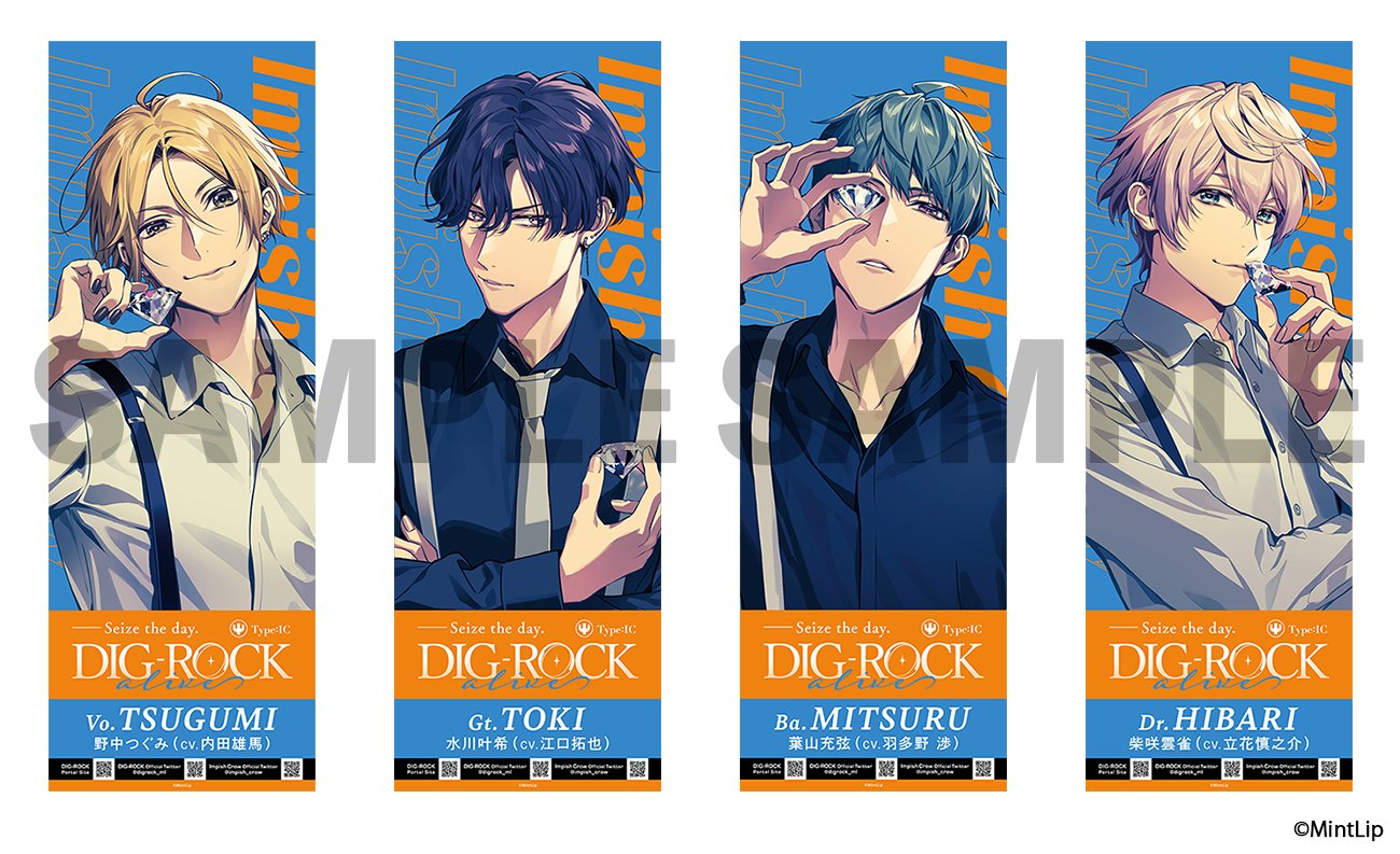 公式】DIG-ROCK(ディグロック) on X: 公式】DIG-ROCK(ディグロック) on X: