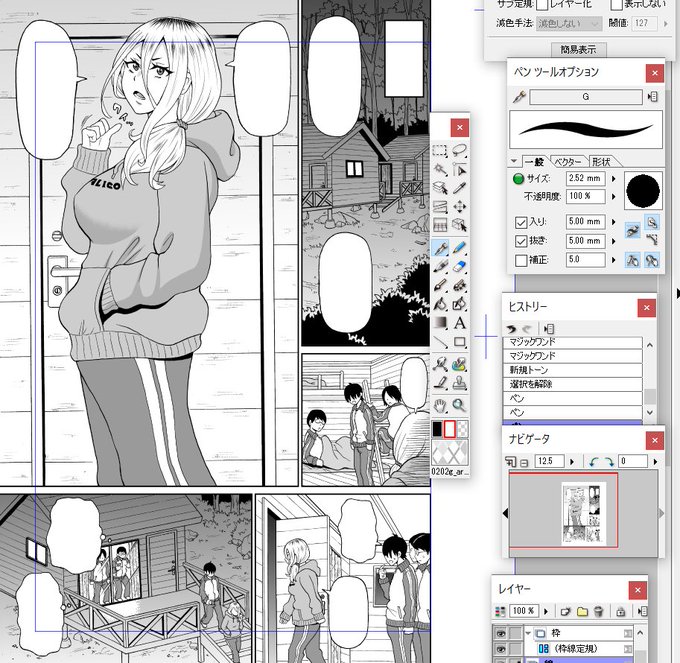 今日から仕上げ作業開始。 