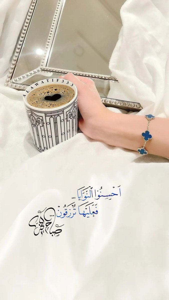 عسى المطر يغسل قلوب المخاليق
     من همها من غمها من كدرها
    ويمطر على اللي فالقبور المغاليق
    من مزنةٍ يسبق بردها رعدها
    صباح الغيث والمطر والخير

    #صباح_الخيرᅠ 
    #صوت_المطر