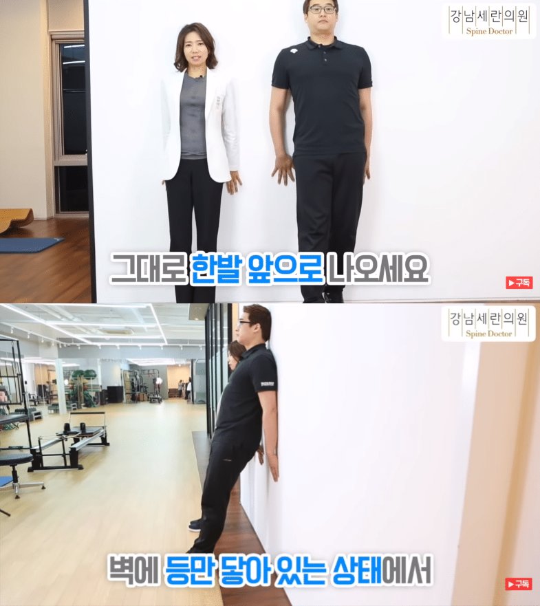 honeytip_backup's tweet photo. 벽만 있으면 언제든지 가능한
30초 투자하면 되는 거북목 교정운동 https://t.co/0fo3h24frr