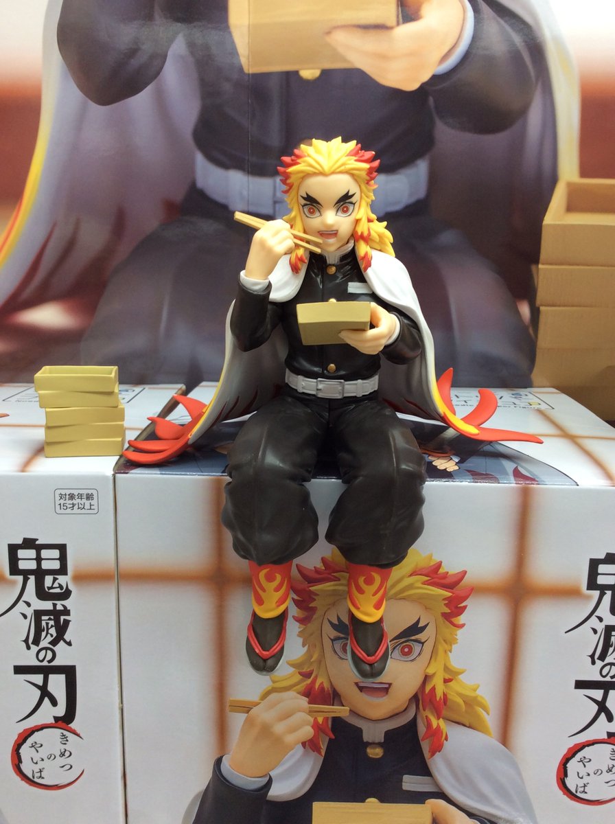 spicanangin's tweet photo. 【プライズ】新入荷！
#鬼滅の刃 ぬーどるストッパーフィギュア― #煉獄杏寿郎 ― 全1種
#プライズ #大宮 #大宮駅前 #クレーンゲーム #UFOキャッチャー https://t.co/HNcpo7ioGr