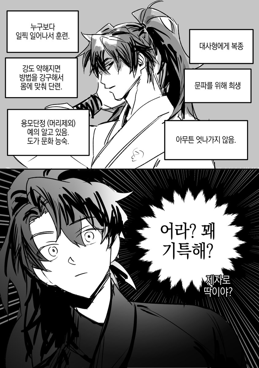 AJDGF_'s tweet photo. 검검 다른 시선 https://t.co/UfKxK9fstr