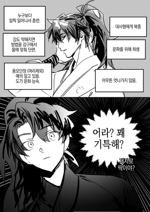 검검 다른 시선 
