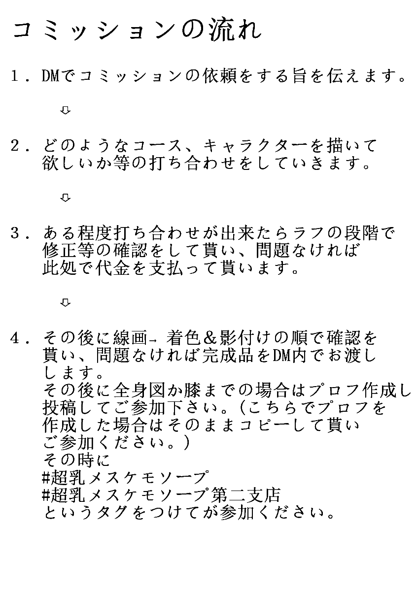 竜駆郎 tweet media