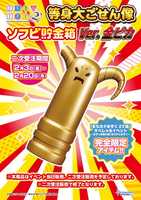 陽夏木ミカン の評価や評判 感想など みんなの反応を1時間ごとにまとめて紹介 ついラン