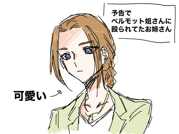 みなさん成人女性です 