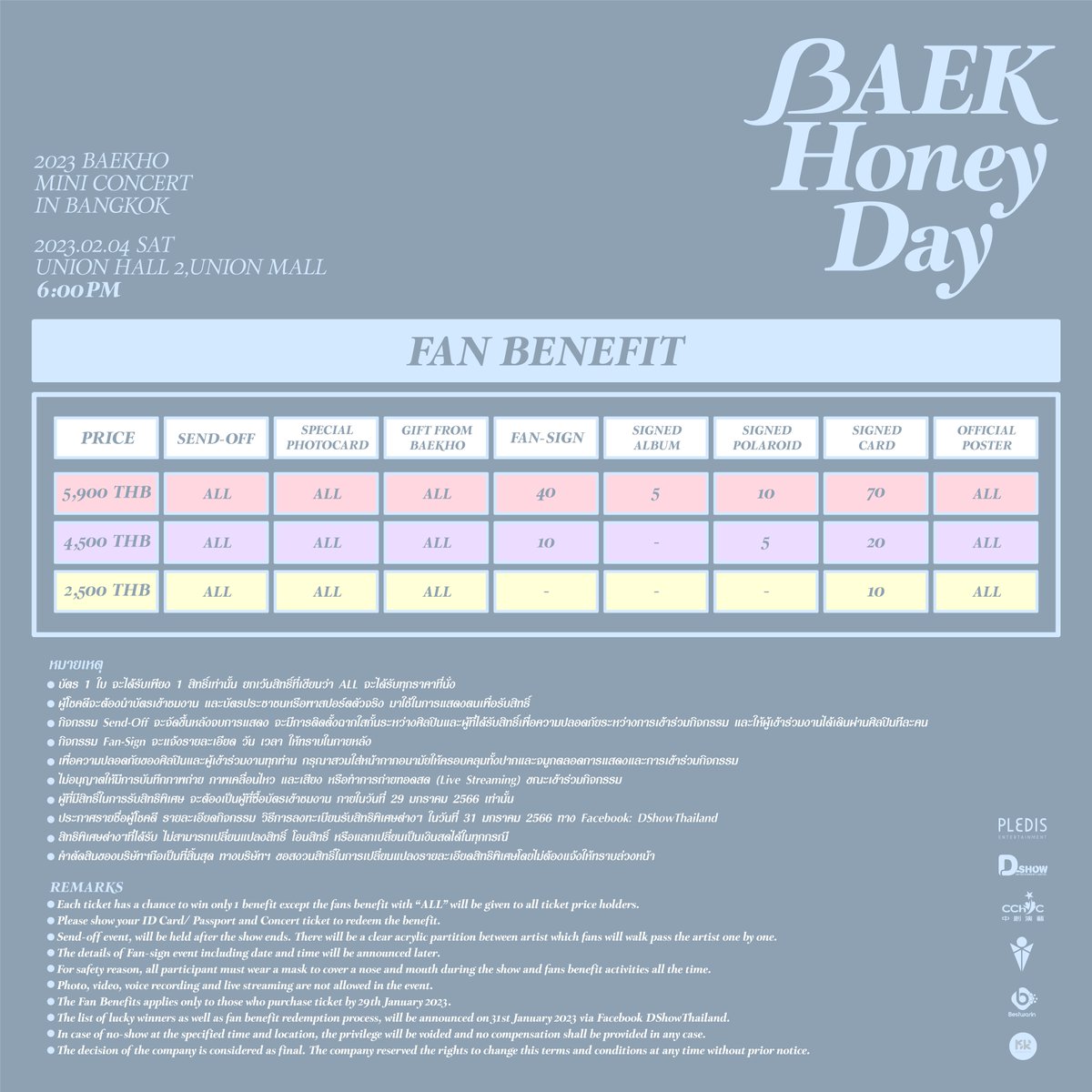 DshowThailand's tweet photo. อัพเดทรายละเอียดราคาบัตรและผังที่นั่งสำหรับ BAEKHoney DAY !🎉
🤩แบคโฮจะมาหาแฟนๆที่เมืองไทยแล้ว🐯
จำหน่ายบัตรอาทิตย์ที่ 8 มกราคม 10 โมง ThaiTicketMajor ทุกช่องทาง https://t.co/qCVDyGNNom 💗
#BAEKHoneyDAY_inBKK
#백호 #BAEKHO #แบคโฮ
#Absolute_Zero #No_Rules
#dOnO_TH #DSHOW_Thailand https://t.co/W7Tx39IaDz