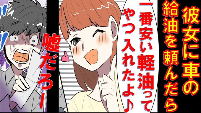 これはキレるわ 