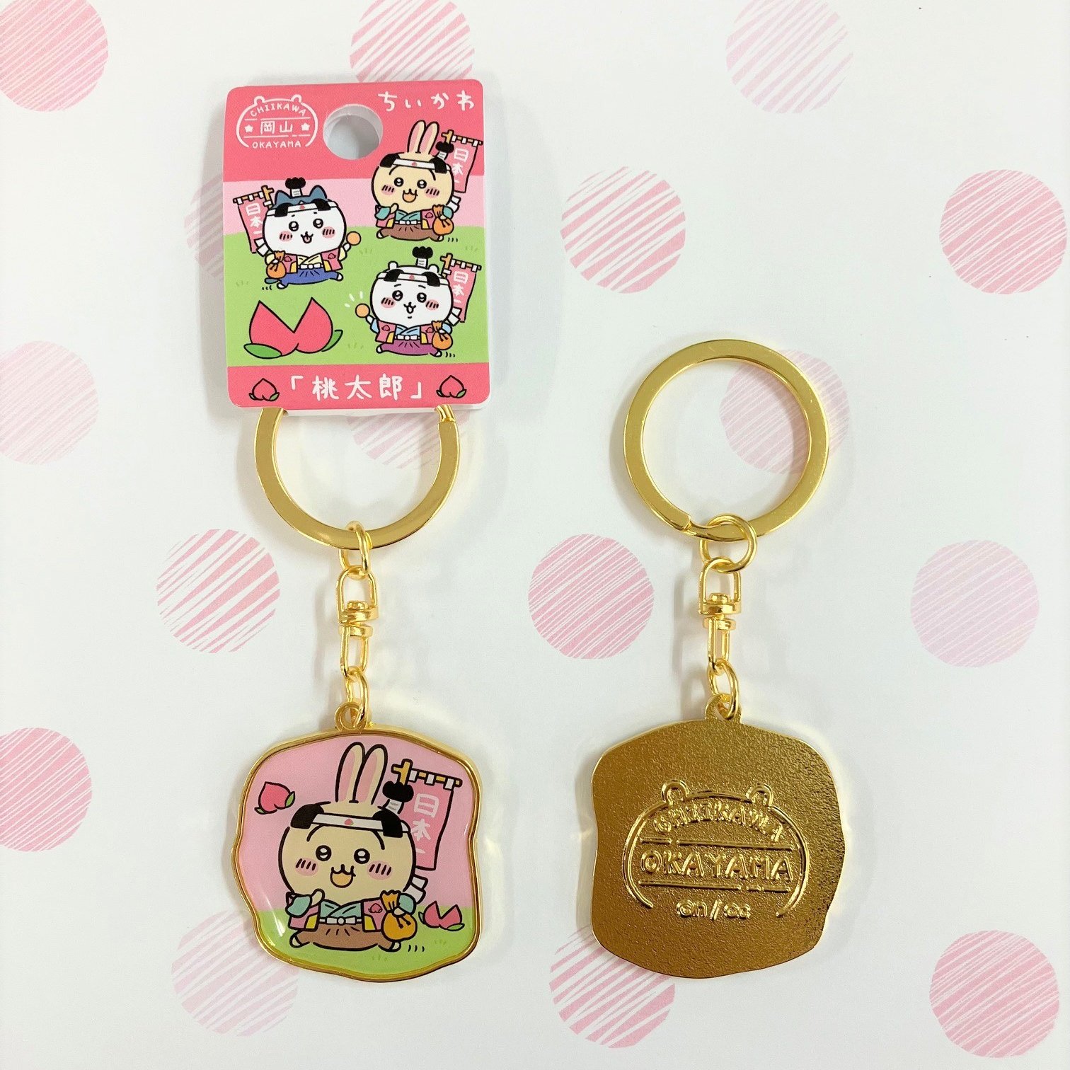 ちいかわ キーホルダー 岡山限定 桃太郎 ご当地キーホルダー
