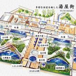 山口県・萩本陣温泉/萩本陣のツイート画像