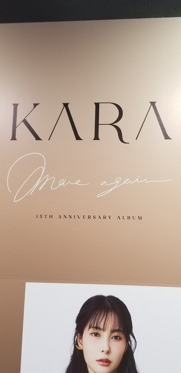 taka23dec1980's tweet photo. タワレコ渋谷のKARAのパネル展終わってなくて良かった😄
#KARA https://t.co/6iRPgKh0YB