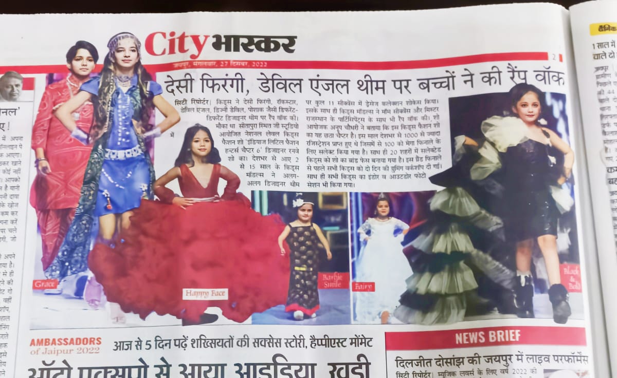 actorshashwat's tweet photo. Thank you so much to all Media Friends for Coverage ✌️
#DD_Charan sir, #City_Bhaskar_Jaipur #Dainik_maru_pahar, #Dholamarunews #Jagta_Hindustan, #Star_Soochana_News 🗞️
.
@actorshashwat  #SSJ 🦅
#artist #model #shashwatsingh
#actorshashwatsingh #ssj
#shashwatsinghjaipur #shashwat https://t.co/grTdUwGPA4