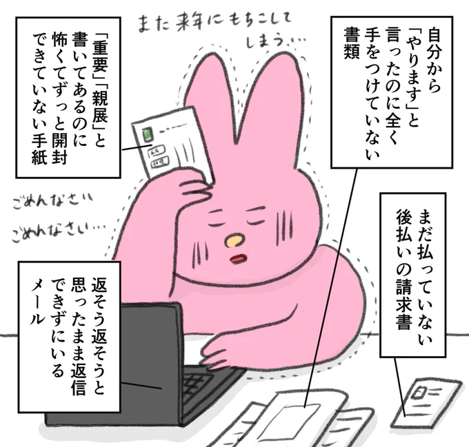 年末は自分がいかにクズであるかを自覚してしまう季節だからつらい、、 